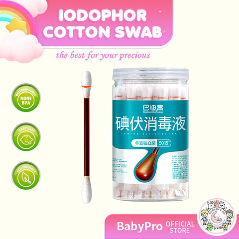 Disposable Medical Iodophor Cotton Swabs Family Outdoor Wound Treatment